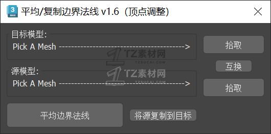 Snipaste_2025-05-28_10-41-20.png