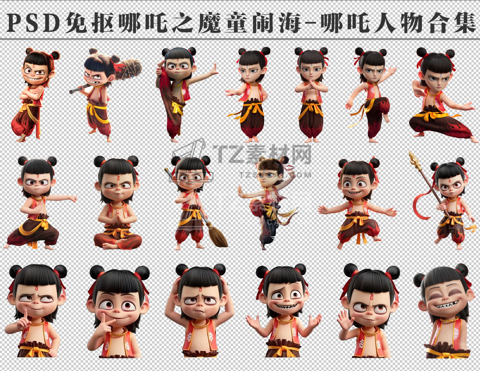 QQ20250604-163221.png