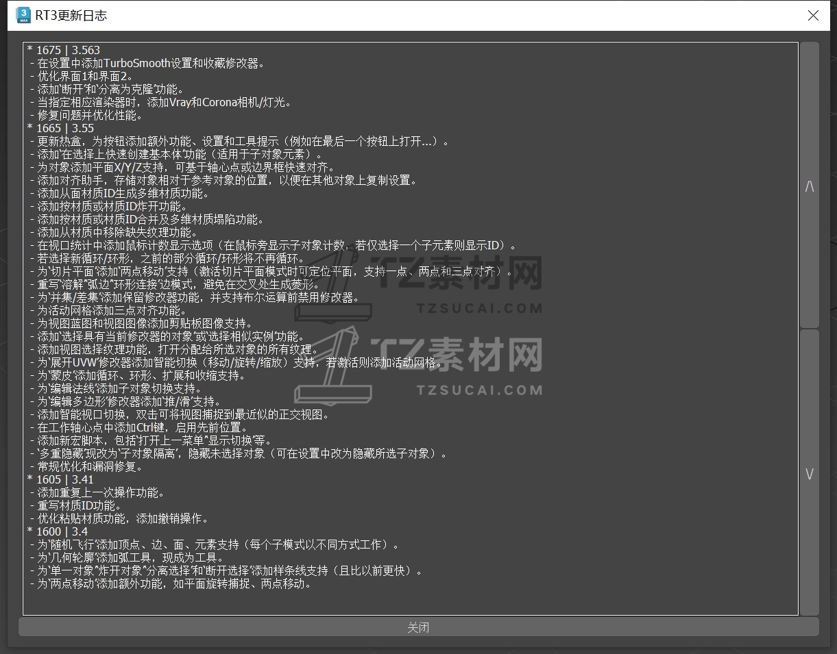 微信截图_20250630021012.png