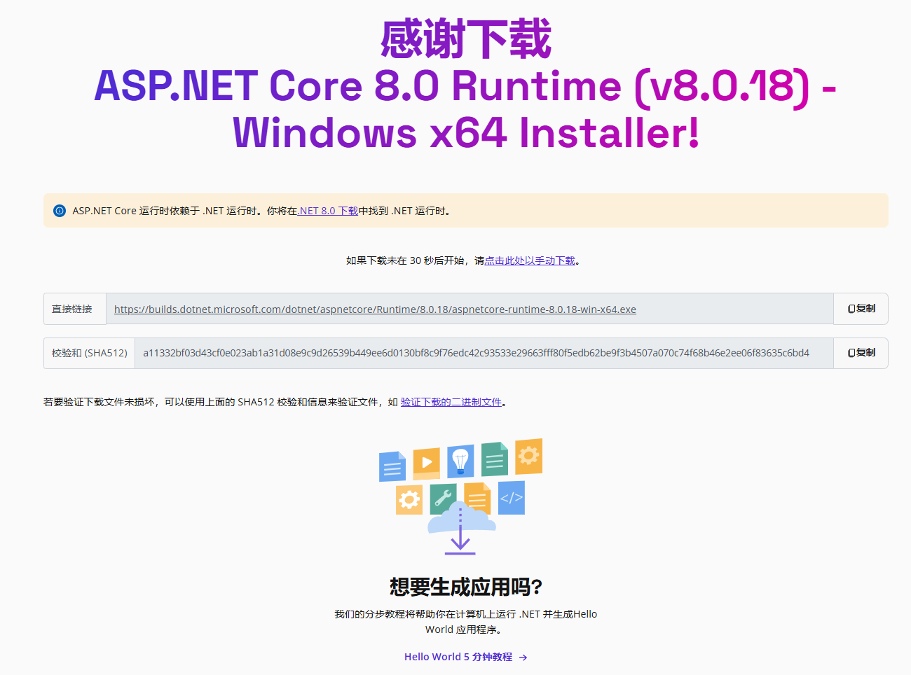 QQ20250716-124744.png