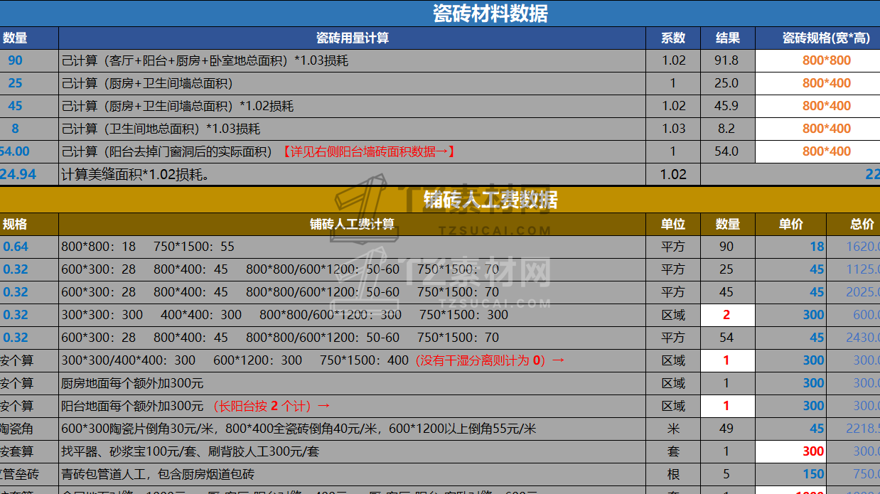 微信图片_20250717231319.png