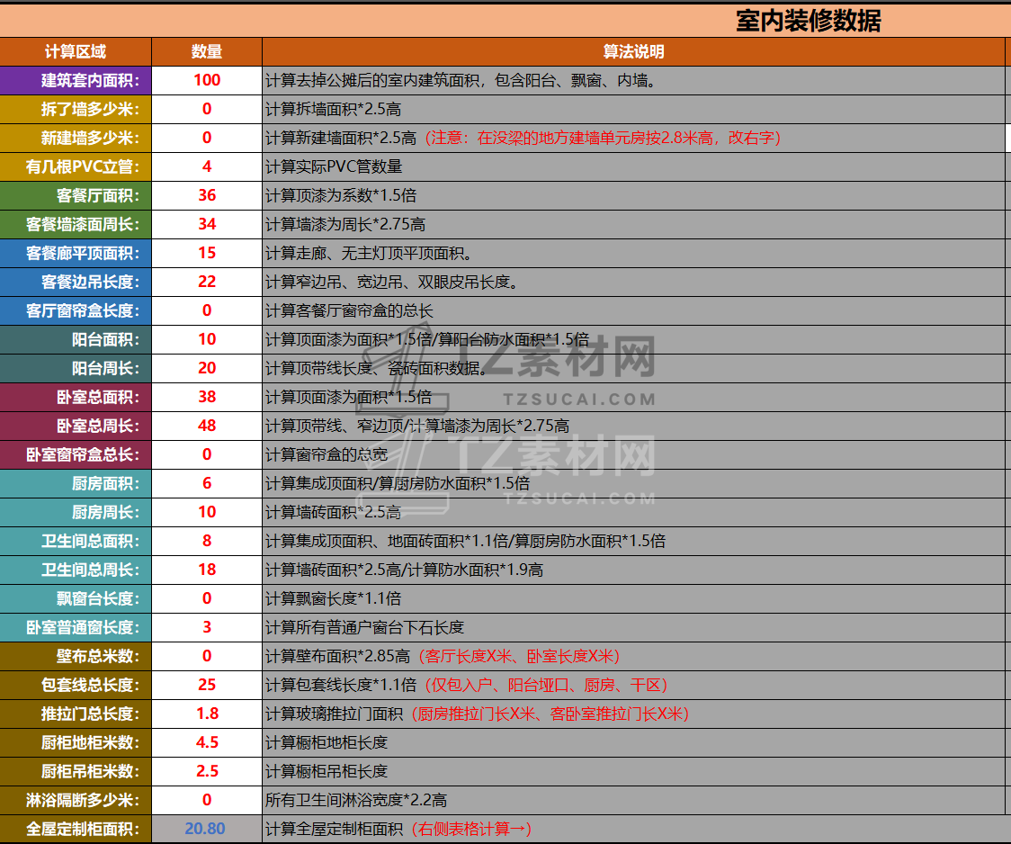 微信图片_20250717231000.png