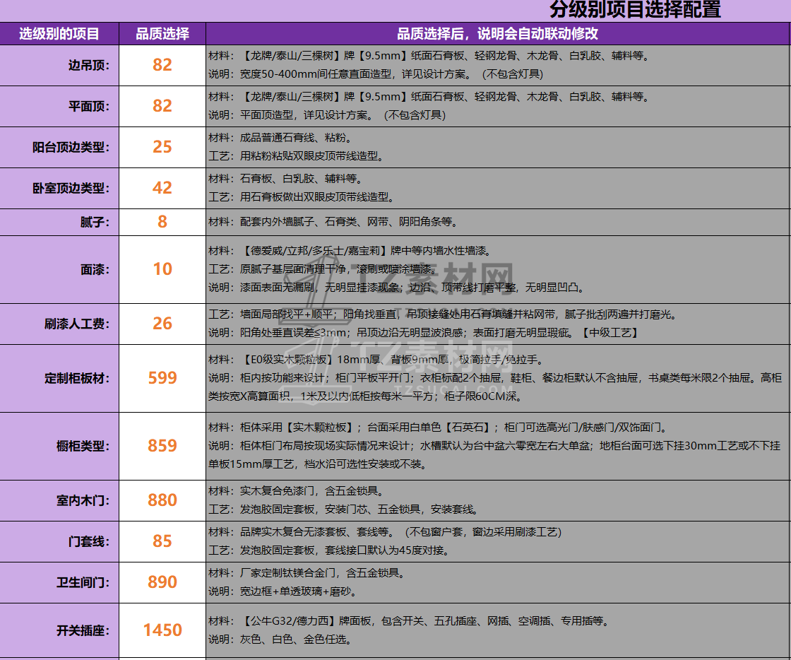 微信图片_20250717231039.png