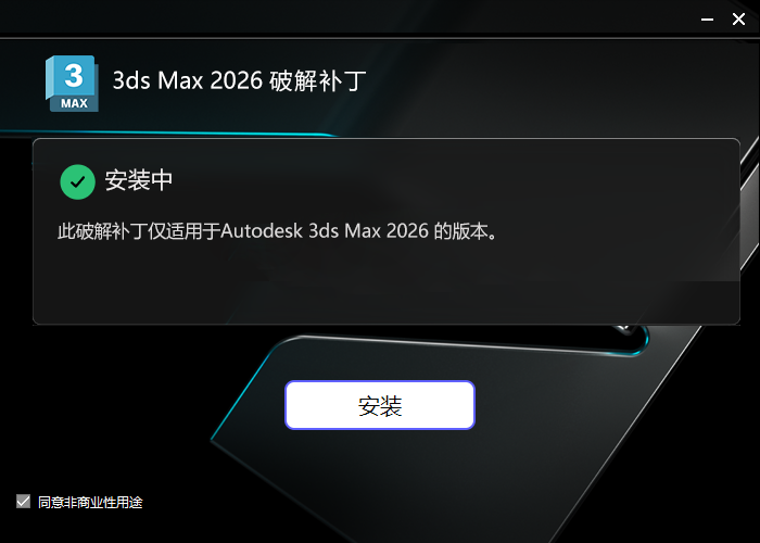 QQ20250810-220947.png