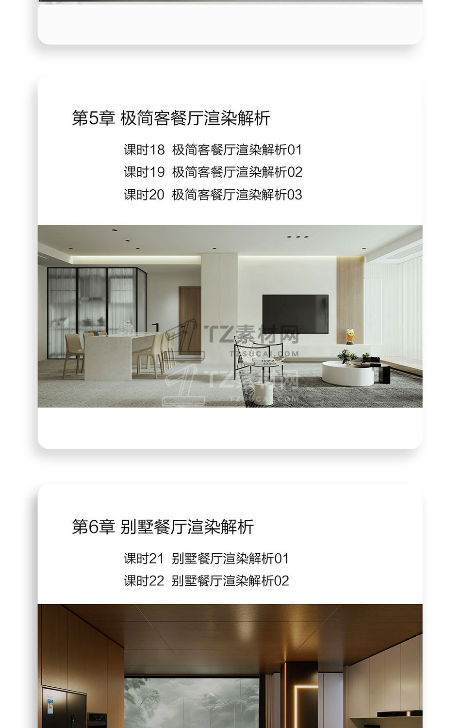 vray详情页-_05.jpg