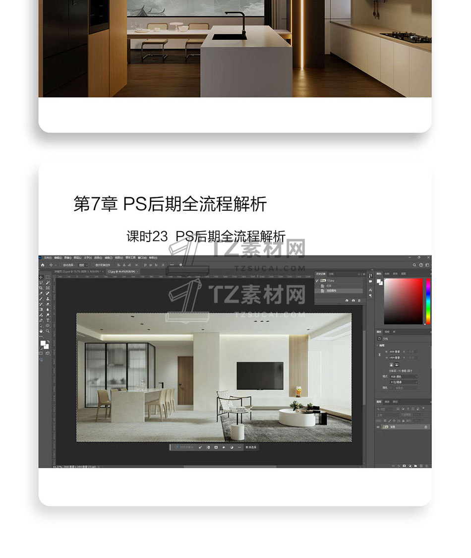vray详情页-_06.jpg