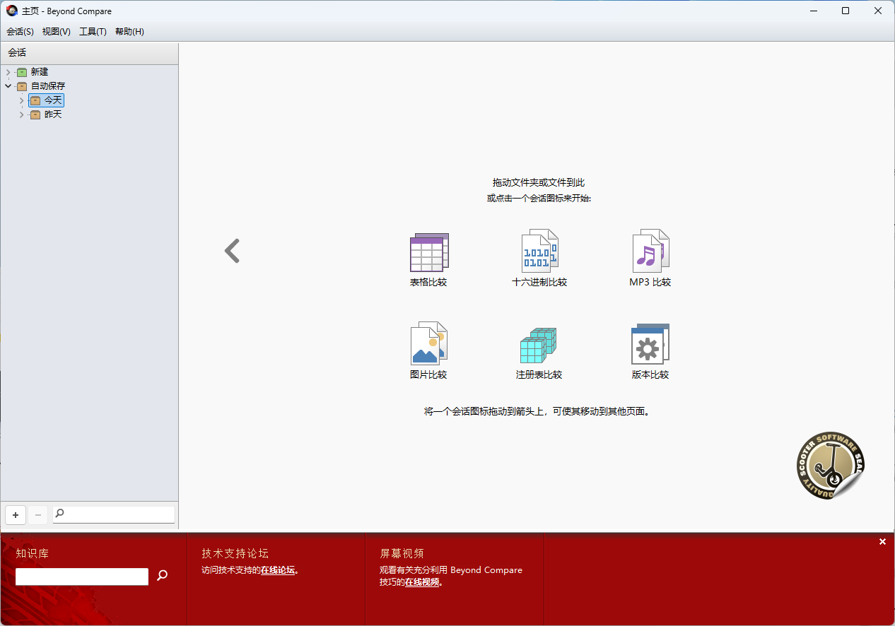 QQ20250817-181148.png