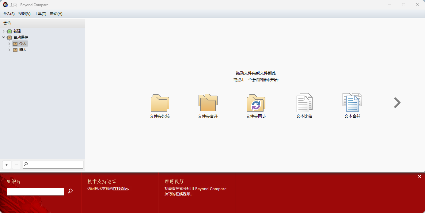 QQ20250817-181401.png