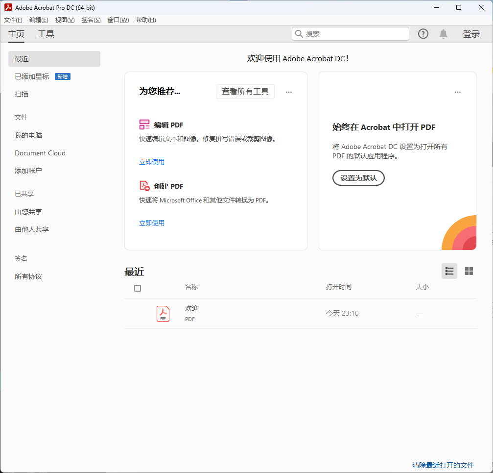 QQ20250907-232129.png