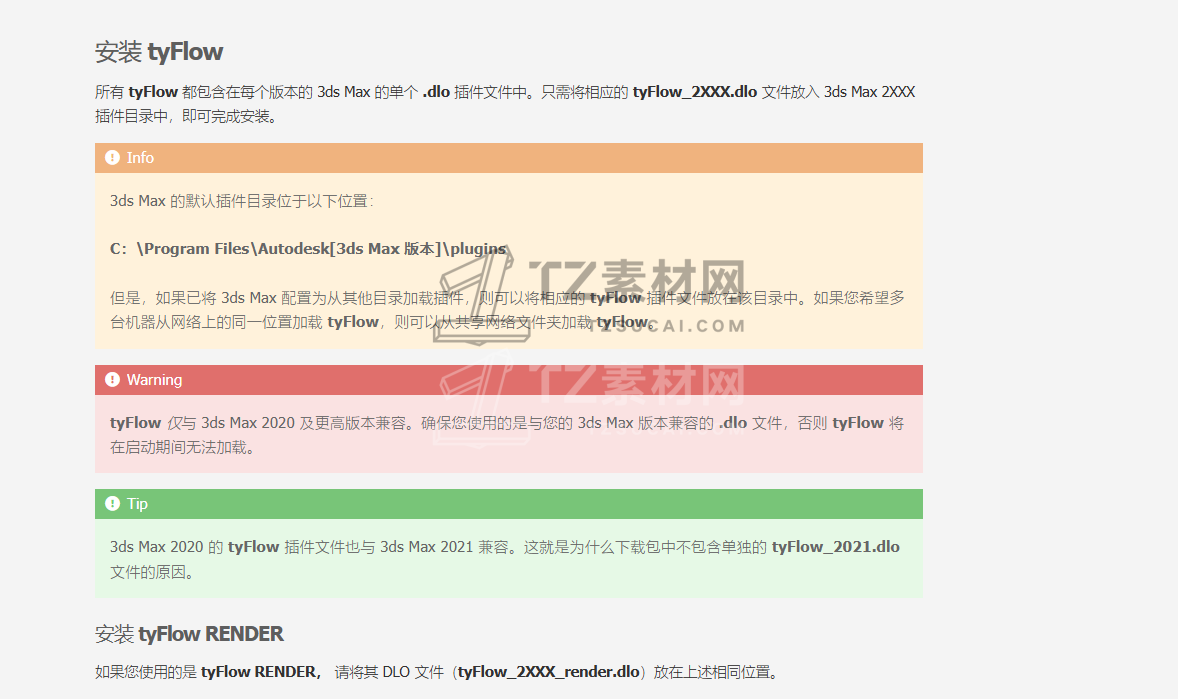 QQ20250911-204608.png