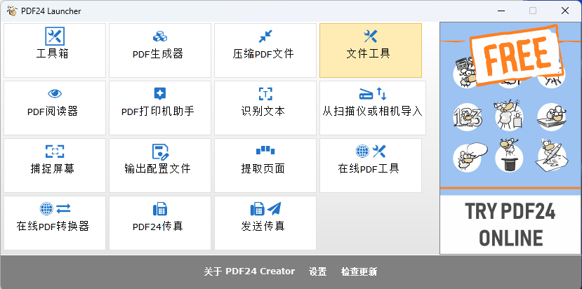 搜狗高速浏览器截图20250917155140.png
