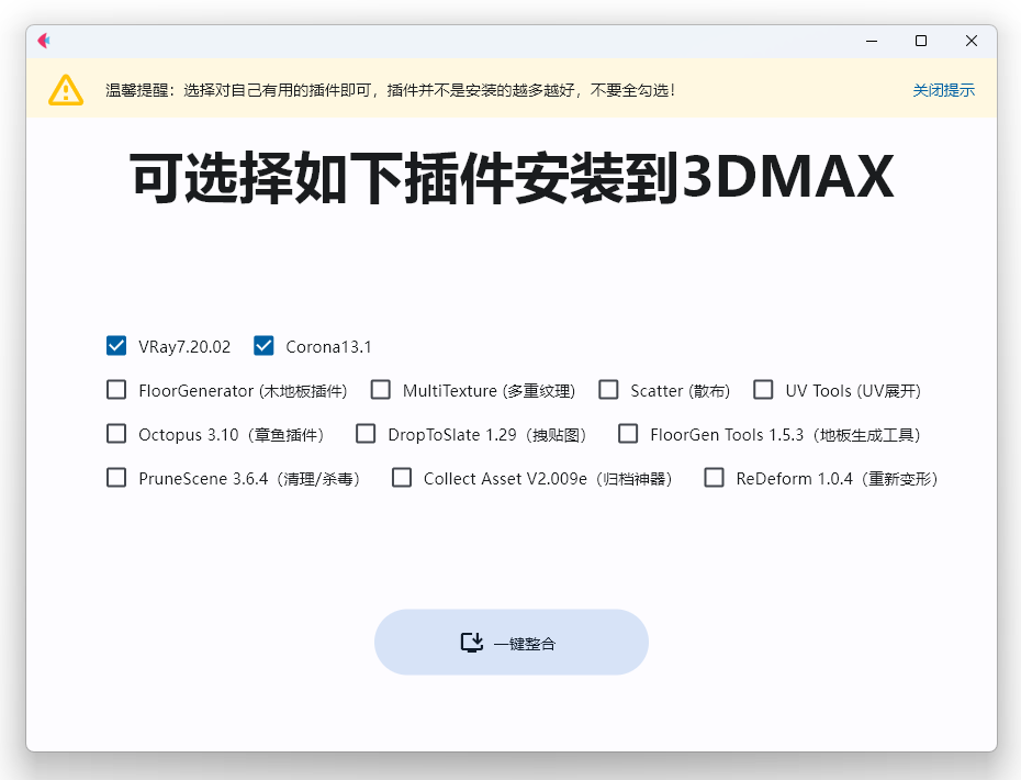 QQ20250923-161708.png