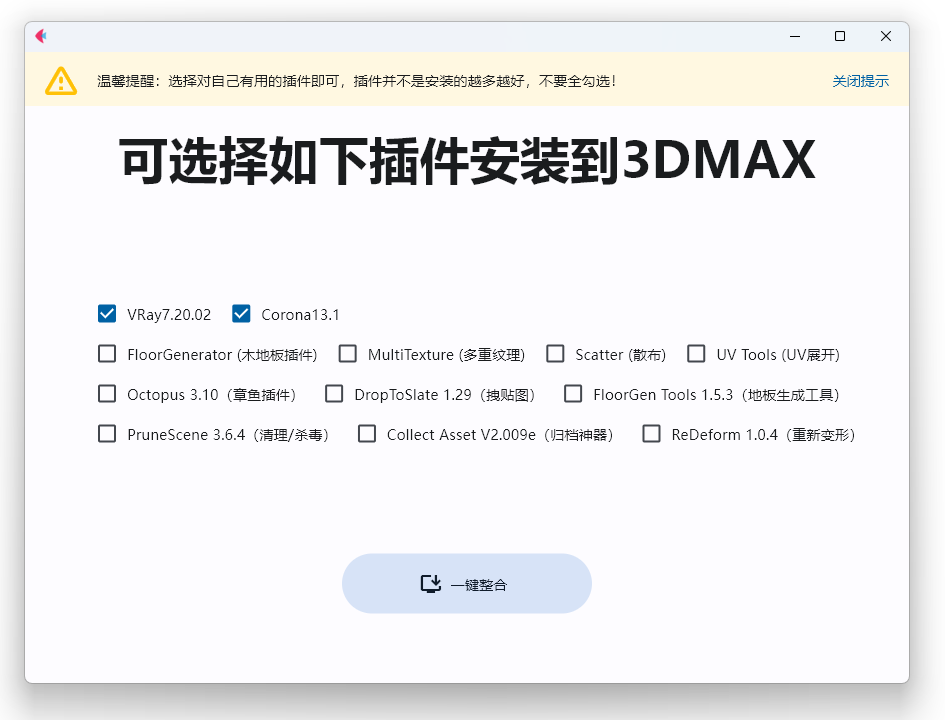 QQ20250924-150250.png