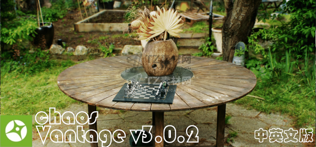 Chaos Vantage 3.0.2首页.png