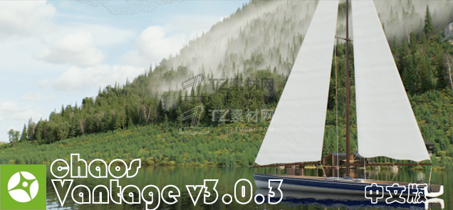 Chaos Vantage 3.x.x首页.png