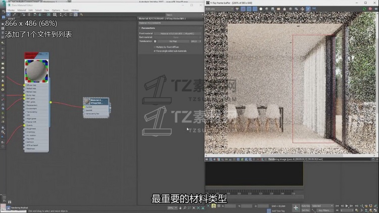 VRay中写实的关键 3dcollective【中文字幕】 - 云艺术空间.jpg