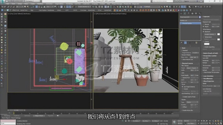 VRay中写实的关键 3dcollective【中文字幕】 - 云艺术空间.jpg
