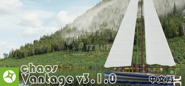 Chaos Vantage 3.1.0首页.png