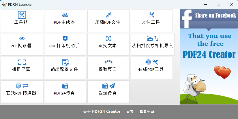 1765956463801117.png 11.png