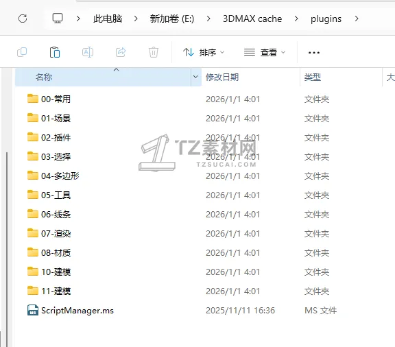 屏幕截圖 2026-01-01 050024.png