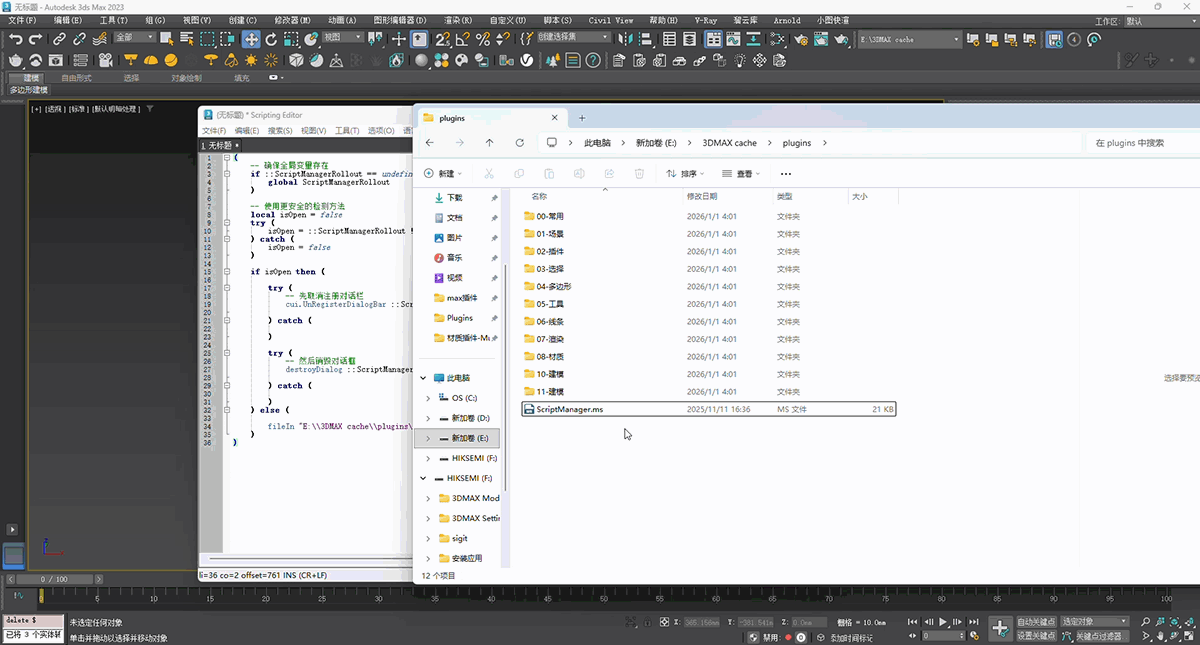 屏幕錄制 2026-01-01 045732.gif