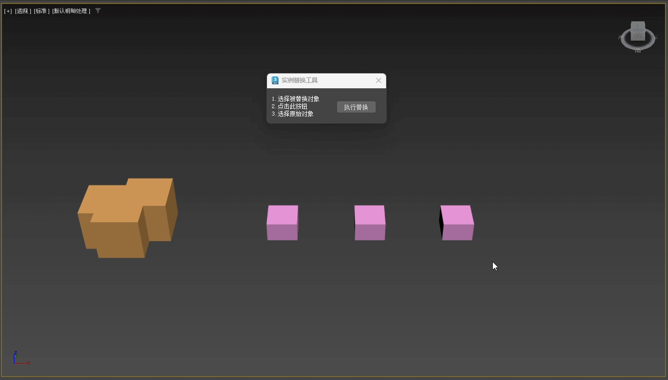 屏幕錄制 2026-01-01 044619.gif