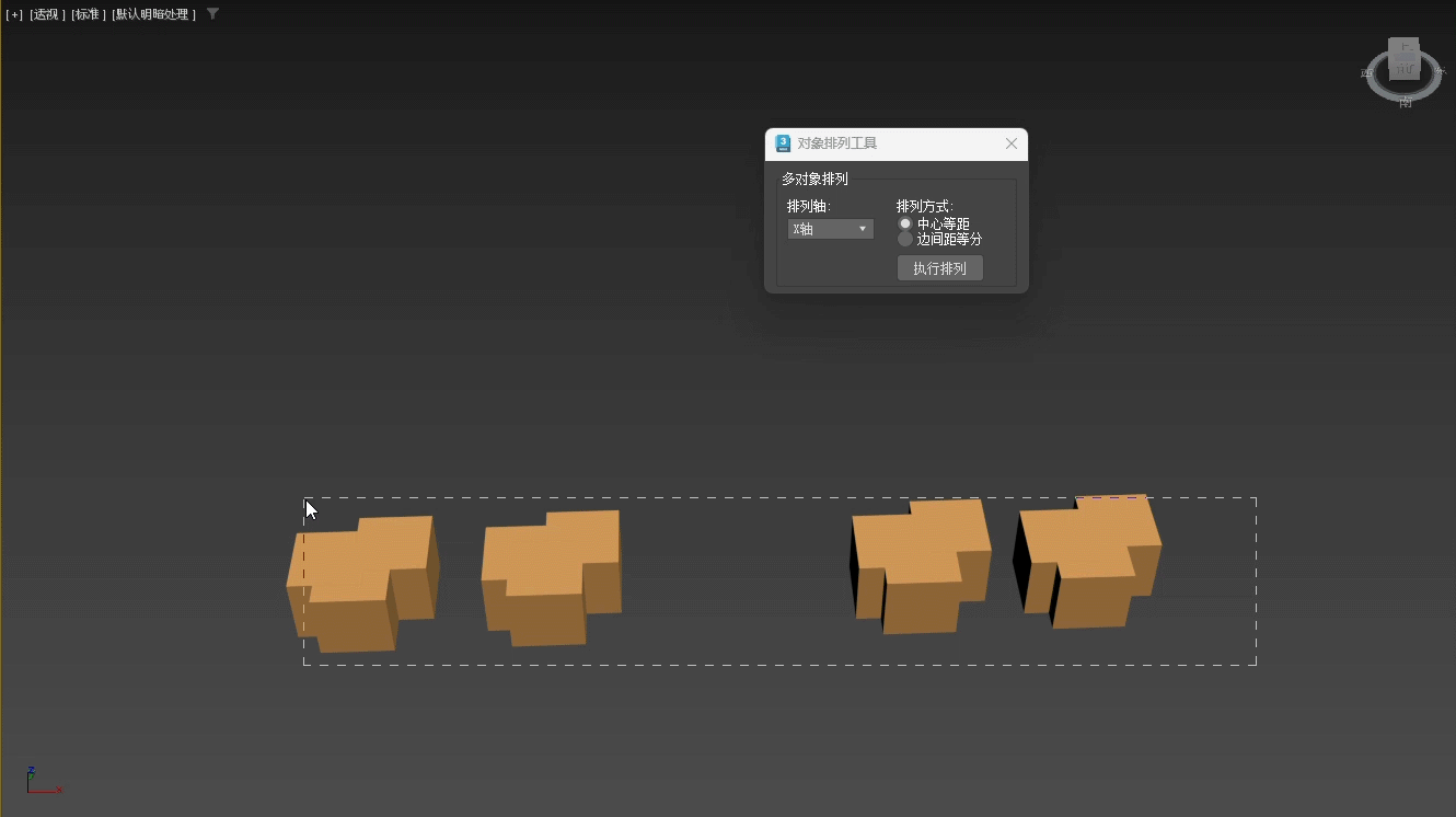 屏幕錄制 2026-01-01 042100.gif