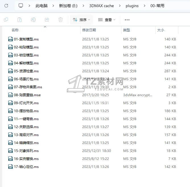 屏幕截圖 2026-01-01 050048.png