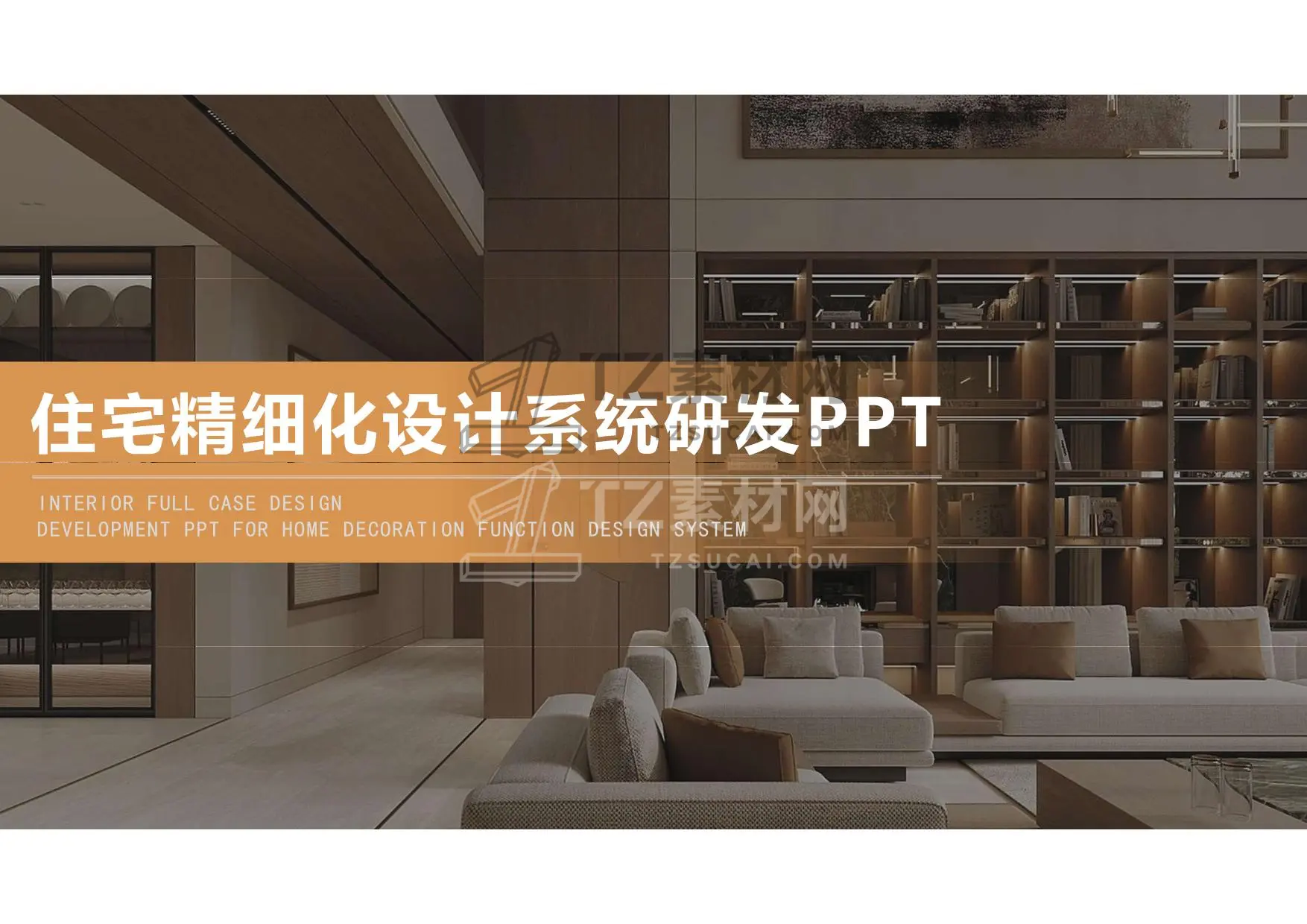 全案设计 (40).jpg