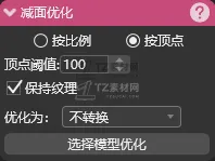 屏幕截图 2026-03-05 122019.png