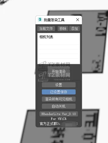 微信截图_20260407105837.jpg