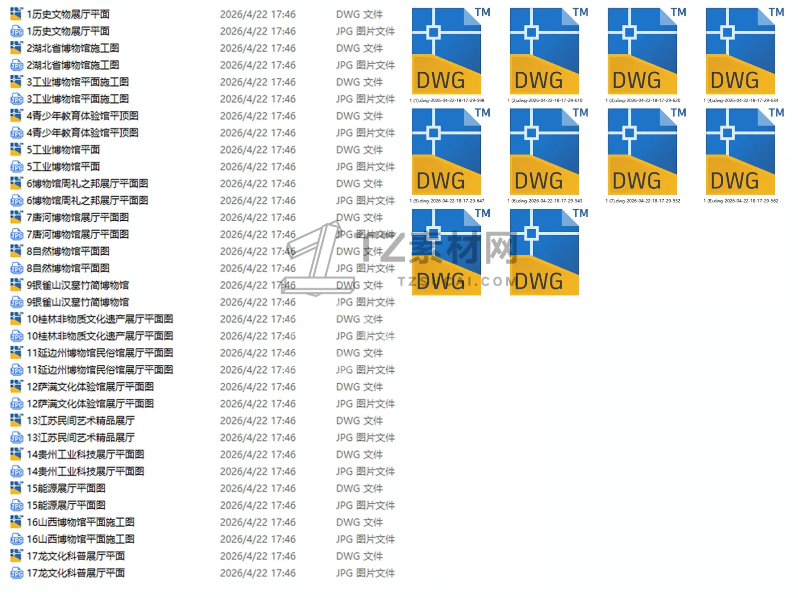 2548-恢复的7.jpg