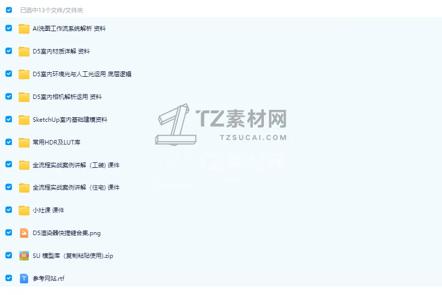 资料.png