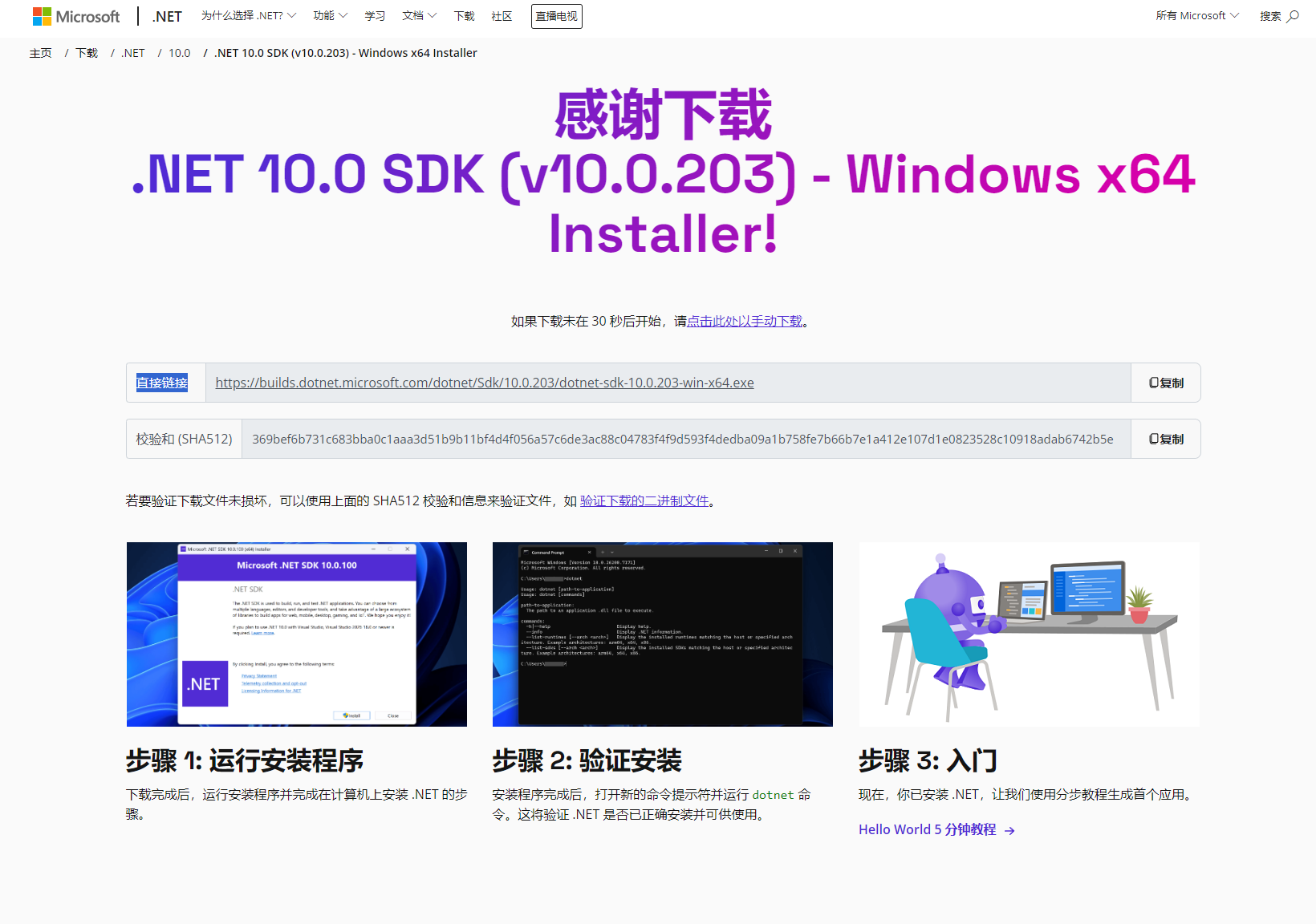 QQ20260424-224420.png