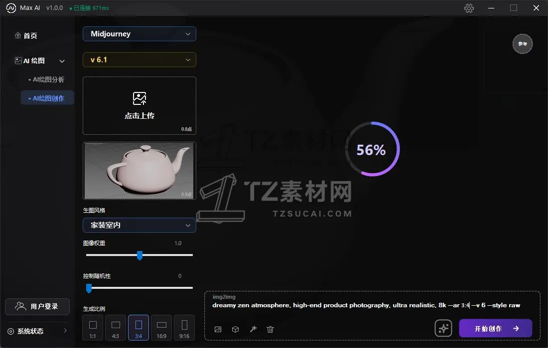 QQ截图20260407231035.jpg