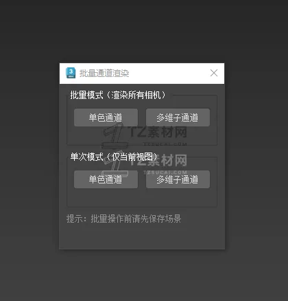 ScreenShot_2026-04-29_004427_293.png