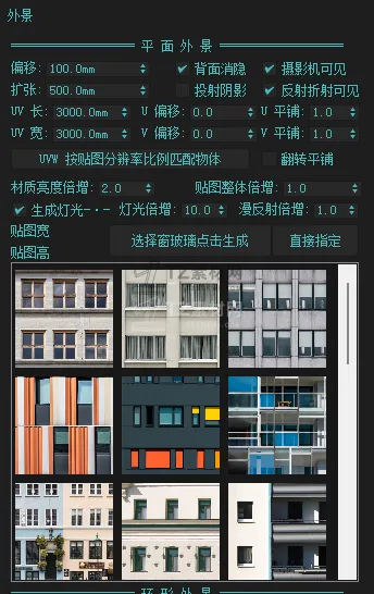 屏幕截图 2026-05-04 195402.png