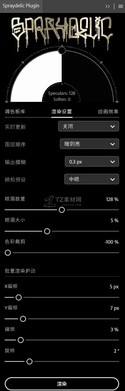 中文汉化-PS喷漆颗粒做旧特效插件 Spraydelic Photoshop Plugin v1.0.0.png