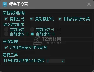 屏幕截图 2026-05-04 200951.png