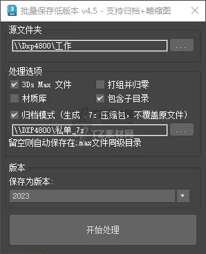 ScreenShot_2026-05-10_211228_584.png