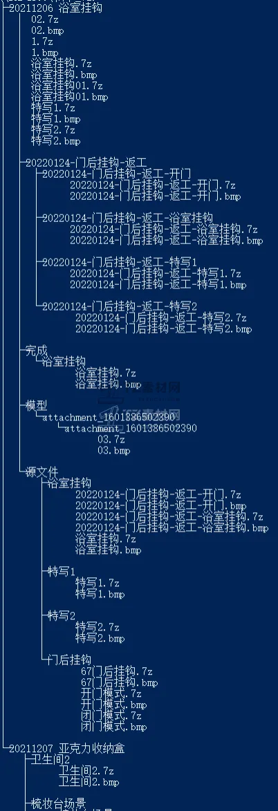 ScreenShot_2026-05-11_013324_363.png