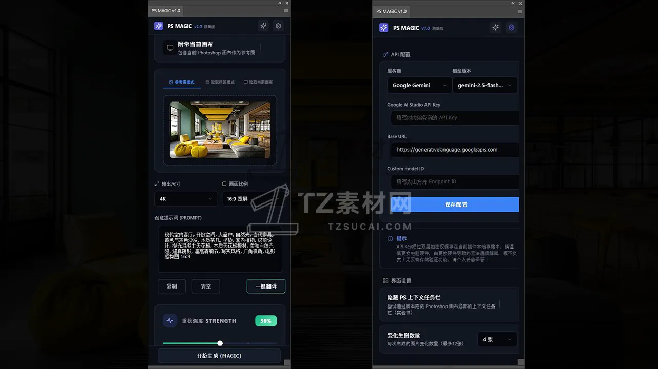 图片处理需求(1) 拷贝.jpg