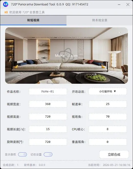 QQ截图20260521160619.jpg