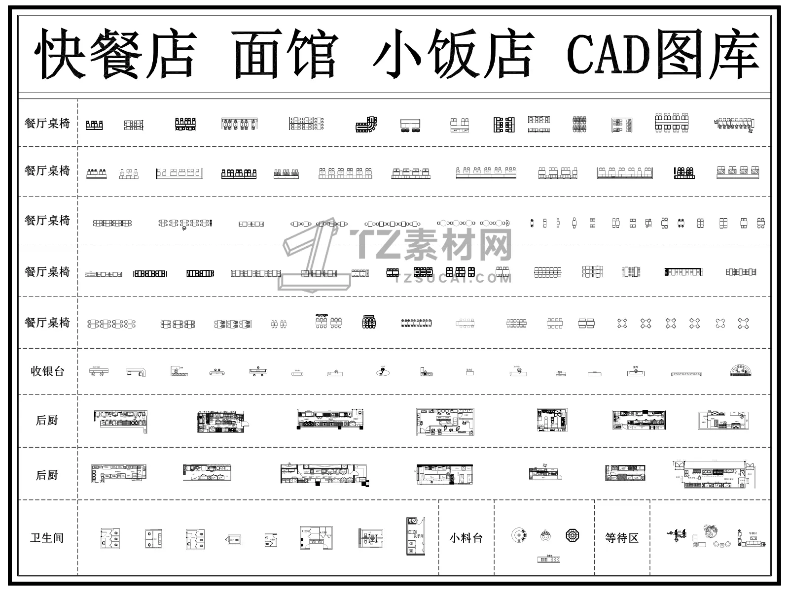 快餐店.jpg
