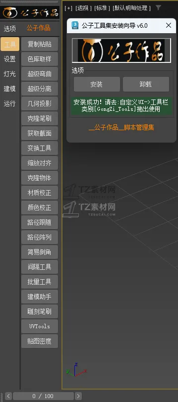 微信图片_2026-05-25_191059_566.png
