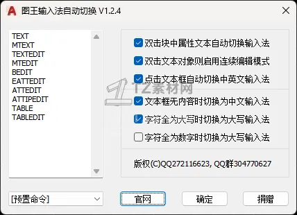 QQ20260525-110601.png