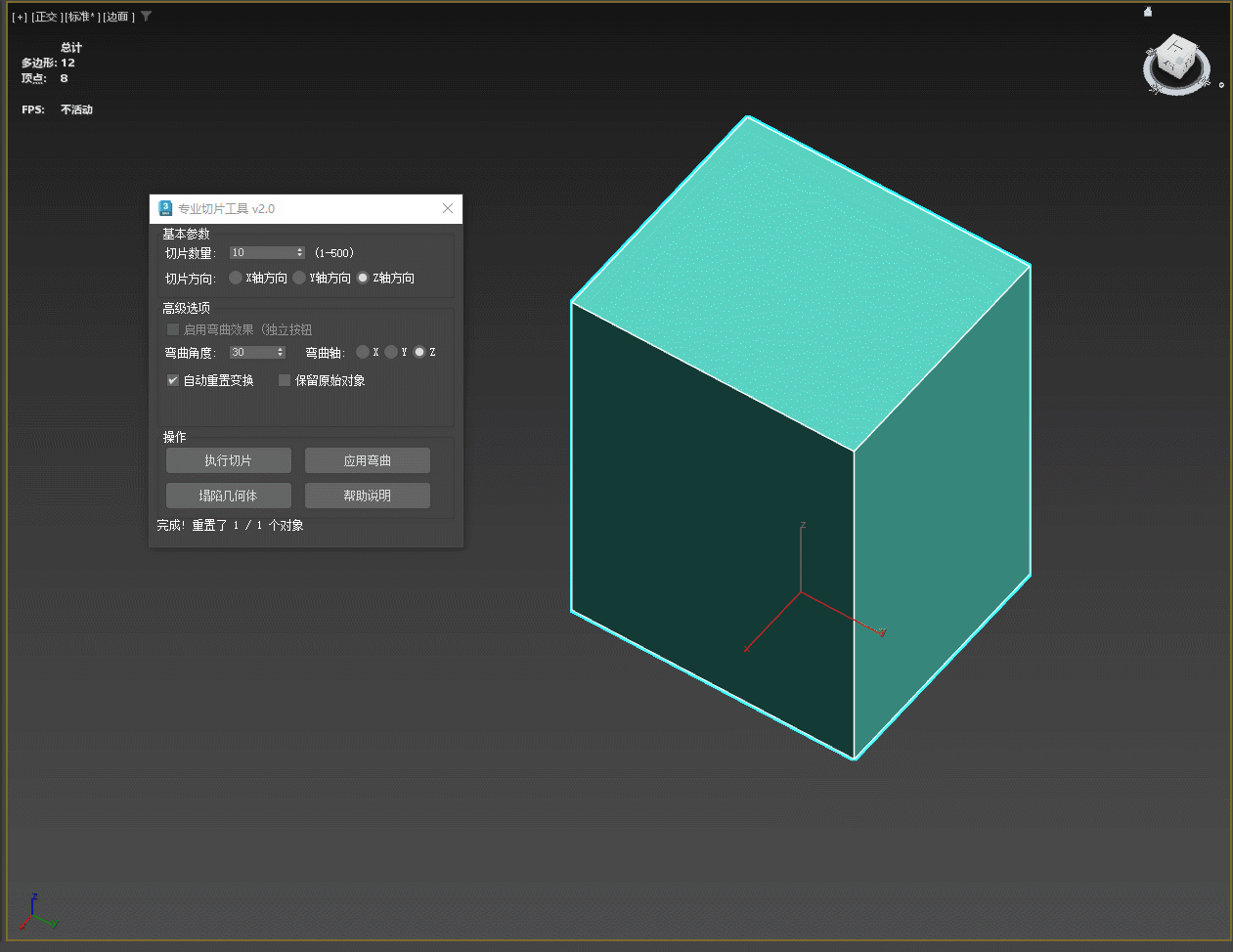 GIF-2026-5-31-15-40-46.gif
