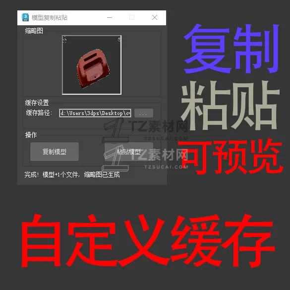 ScreenShot_2026-06-05_130447_097 拷贝.png
