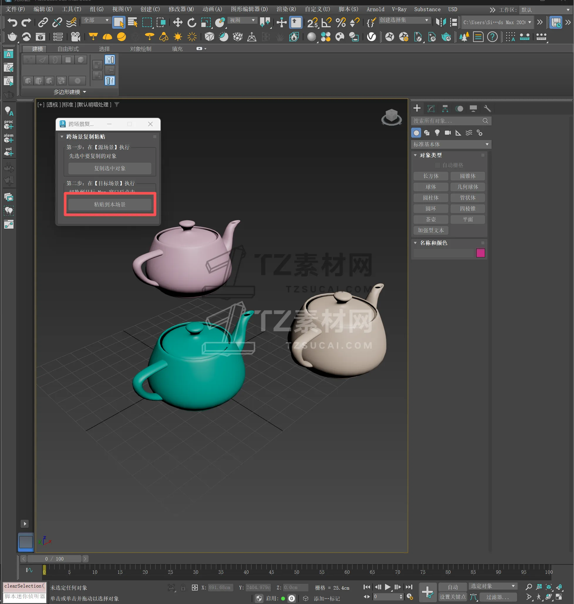 ScreenShot_2026-06-06_165832_396.png