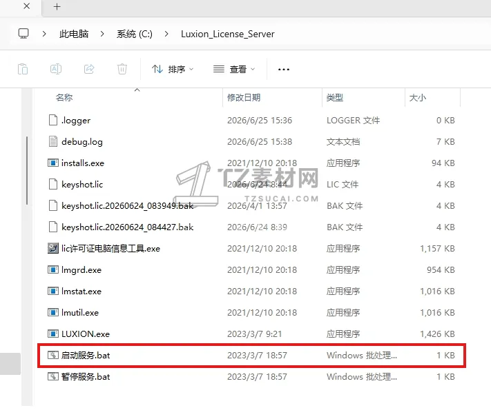 screenshot-1782373182444.png